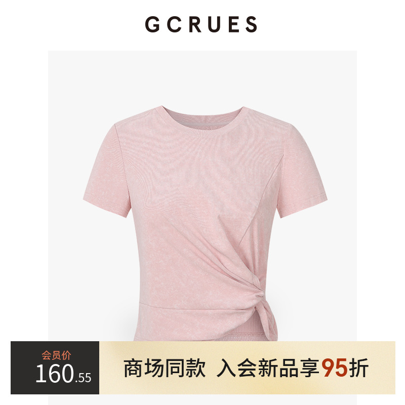GCRUES扭结短袖T恤女夏季百搭