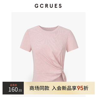 粉色上衣 GCRUES商场同款 圆领短款 扭结短袖 G04X03A1362 T恤女夏季