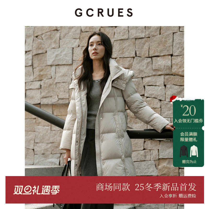 GCRUES简约中长款连帽鸭绒羽绒服