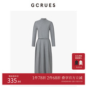 GCRUES商场同款 G09D13A0252 女秋冬半身裙两件套 灰色短款 毛衣套装