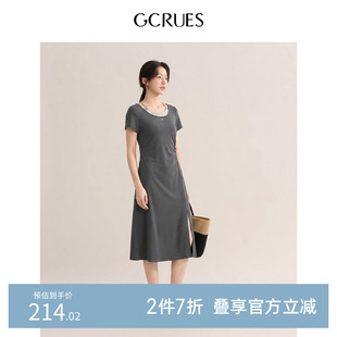 GCRUES商场同款法式慵懒针织连衣裙女夏通勤百搭长裙 G04X08A2262