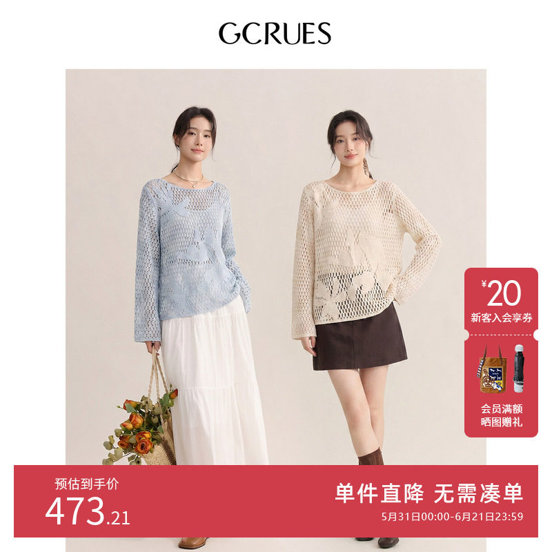 GCRUES镂空罩衫长袖t恤女夏季通勤百搭设计感上衣 G04X03E0472Z