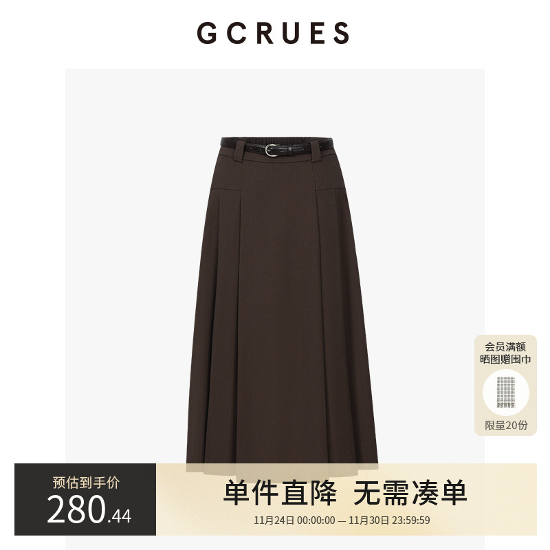 GCRUES压褶百搭半身裙