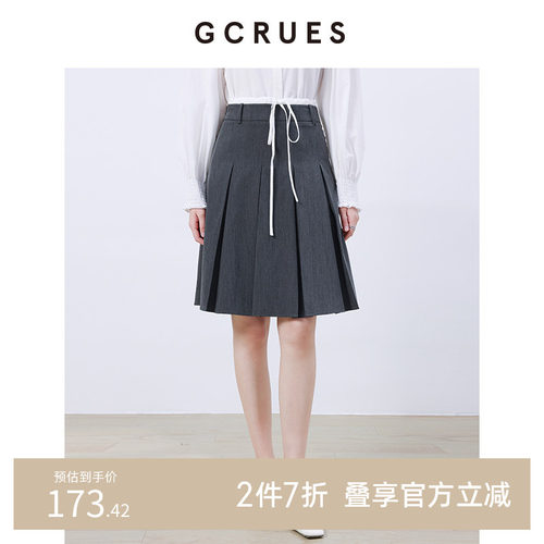 GCRUES灰色高腰显瘦a字半身裙女