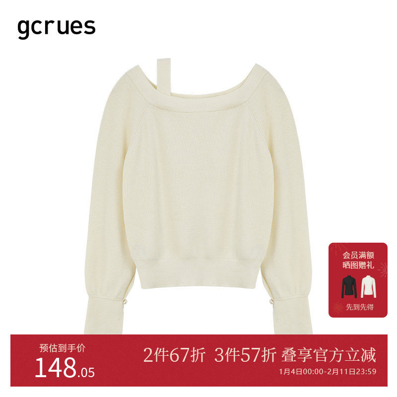 gcrues大领口露肩毛衣2025春秋新款设计感长袖针织毛衣外穿女春秋,女装/女士精品,毛衣,淘宝优惠券,粉丝福利购,淘宝优惠卷