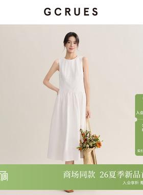 GCRUES商场同款简约时尚白色连衣裙夏季百搭法式长裙 G03X08A0372
