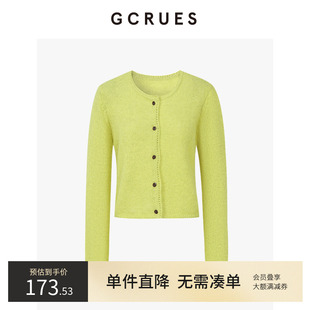 女春季 GCRUES韓系兩穿圓領針織開衫 軟糯疊穿毛衣女G02C04E2462Z