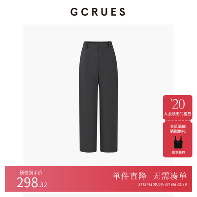 GCRUES九分烟管裤女高腰西装裤