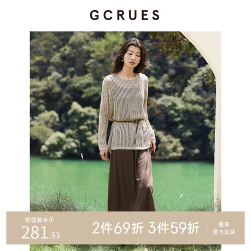 gcrues慵懒针织罩衫套装