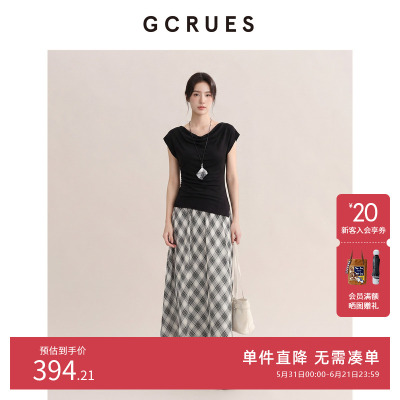 GCRUES夏季时尚套装裙两件套裙装