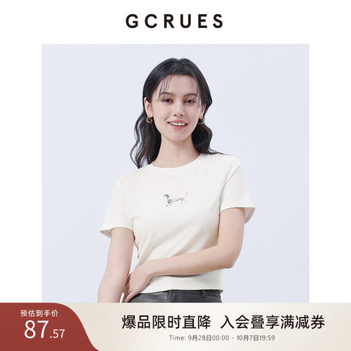 GCRUES短袖T恤女2025夏季简约