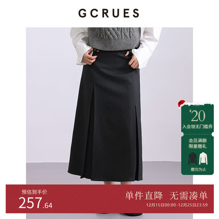 GCRUES商场同款设计感高腰显瘦开叉半身裙女秋冬新款 G09D07A0252