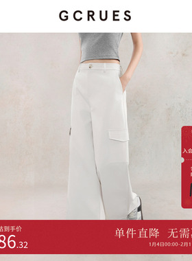 GCRUES商场同款高腰白色工装裤女秋季百搭阔腿休闲裤 G07Q02A1262