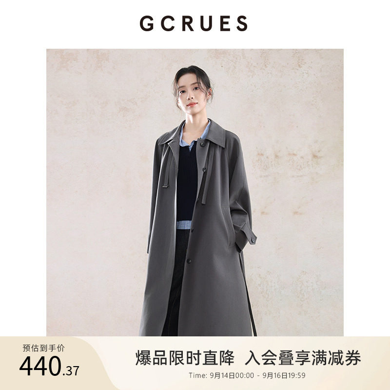 GCRUES休闲长款灰色风衣女秋季图片