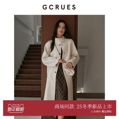 GCRUES时尚立领山羊绒双面呢大衣