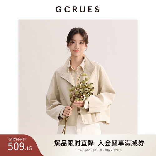 GCRUES卡其短款立领风衣女2026春