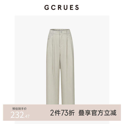 GCRUES高腰阔腿休闲裤裤女夏季