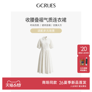 GCRUES商场同款收腰叠褶气质衬衫连衣裙白色夏季裙子 G04X08A1272
