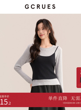 GCRUES设计感绑带假两件针织衫女秋收腰撞色休闲上衣G08Q04E2862Z