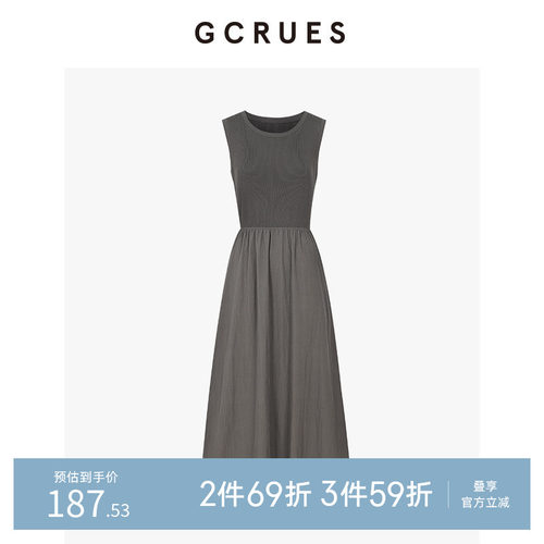 gcrues拼接背心连衣裙