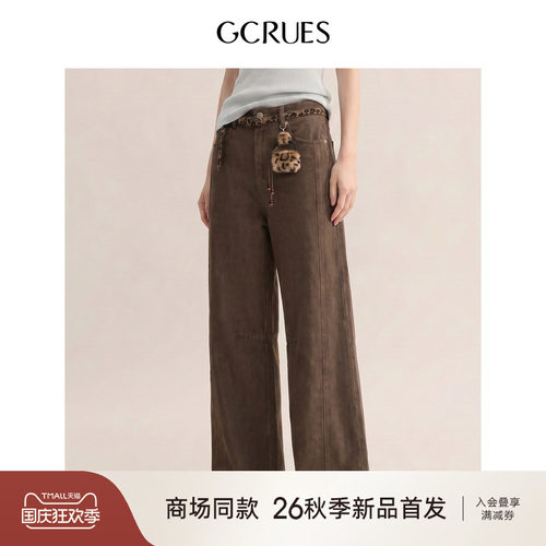 GCRUES咖色复古阔腿牛仔裤女秋季