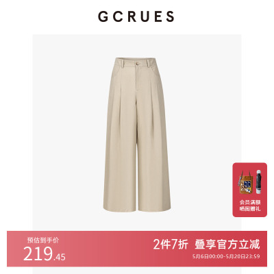 GCRUES高腰宽松休闲西装裤女秋