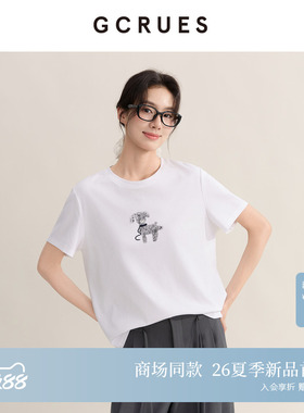 GCRUES商场同款小狗刺绣简约白色T恤女夏季通勤百搭 G03X03A0372