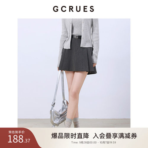 GCRUES灰色百褶短裙女春夏A字裙