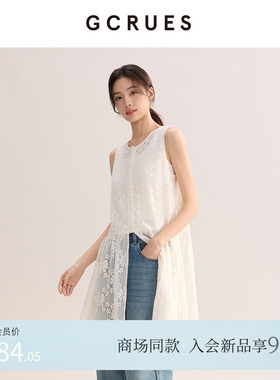GCRUES商场同款法式蕾丝叠穿无袖连衣裙女2026春新款 G01C00A0372
