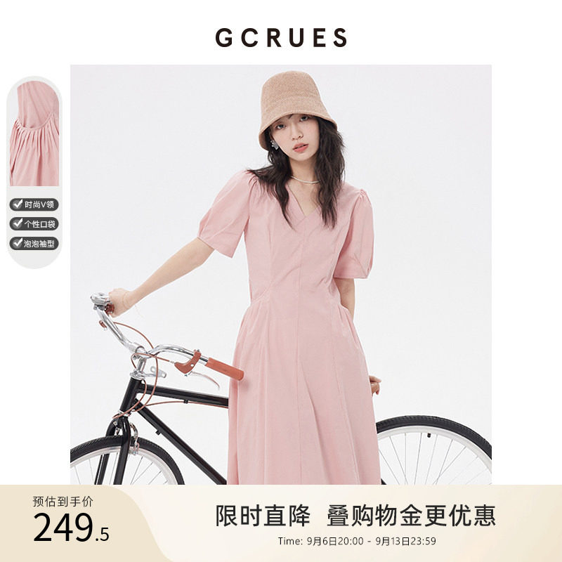 gcrues立体口袋收腰连衣裙a字裙图片