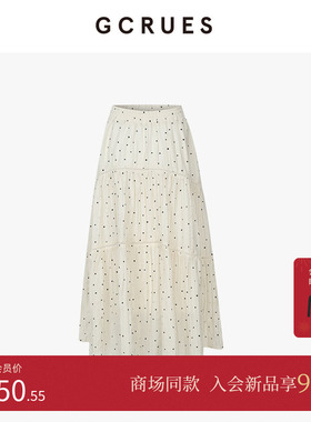 GCRUES商场同款白色波点半身裙女夏季莱赛尔百搭a字裙G04X07A1262