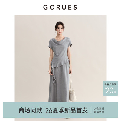 GCRUES荡领上衣半身裙两件套夏