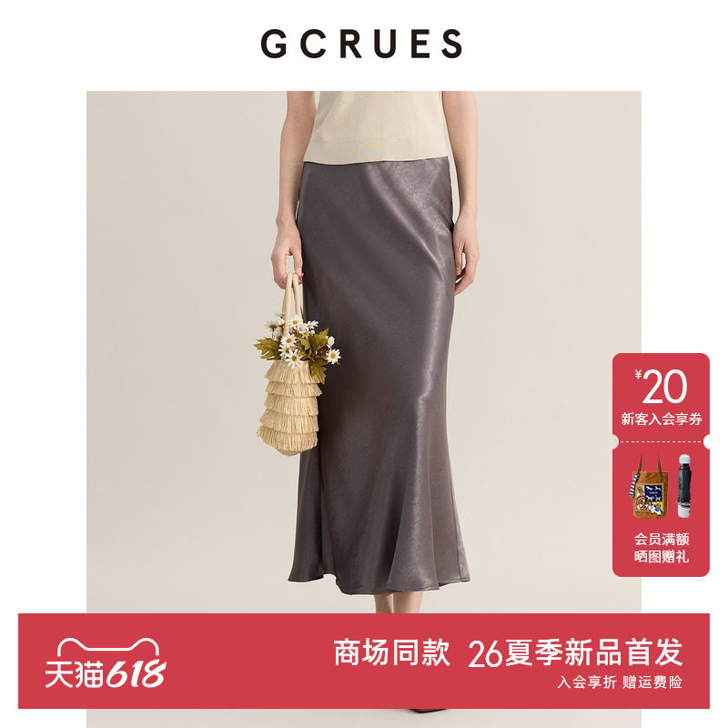 GCRUES商场同款高级版灰色缎面半身裙女夏季气质长裙 G03X07A0572