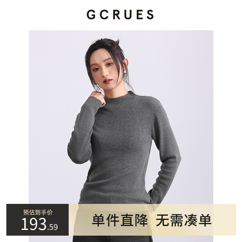 GCRUES半高领百搭打底衫
