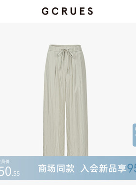 GCRUES商场同款高腰垂感宽松阔腿休闲裤女新款夏 G03X02A0462