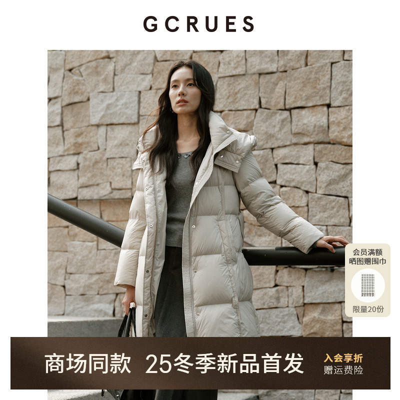 GCRUES简约中长款连帽鸭绒羽绒服