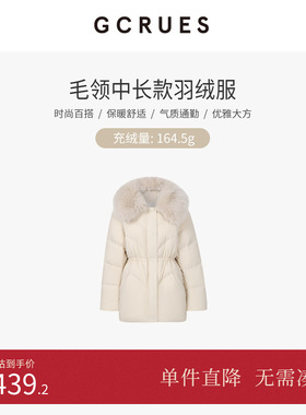 GCRUES商场同款毛领中长款羽绒服女冬季加厚保暖外套 G11D09A5262