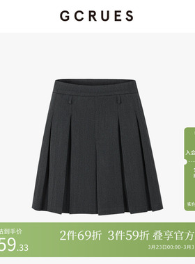 GCRUES商场同款短款防走光灰色百褶a字半身裙裤 G09D02A1252