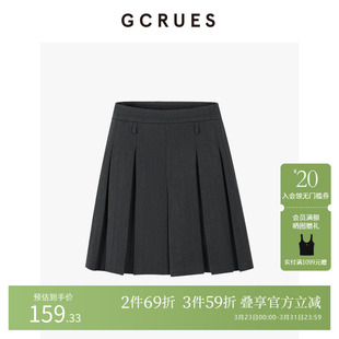 G09D02A1252 防走光灰色百褶a字半身裙裤 GCRUES商场同款 短款