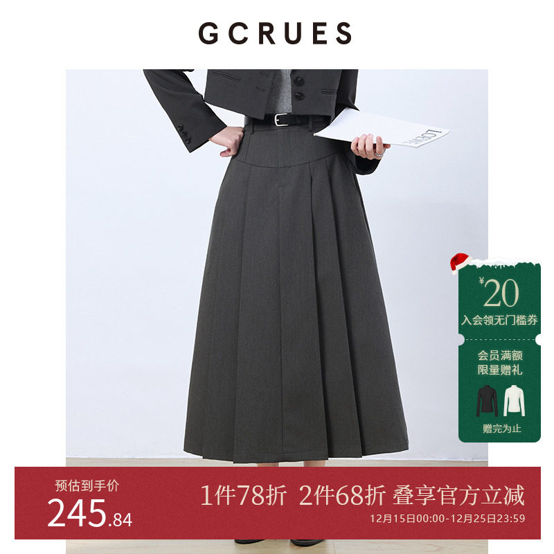 GCRUES灰色中长裙女高腰a字裙
