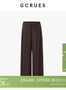 GCRUES商场同款阔腿裤女秋冬直筒显瘦垂感休闲裤 G10D02A0252