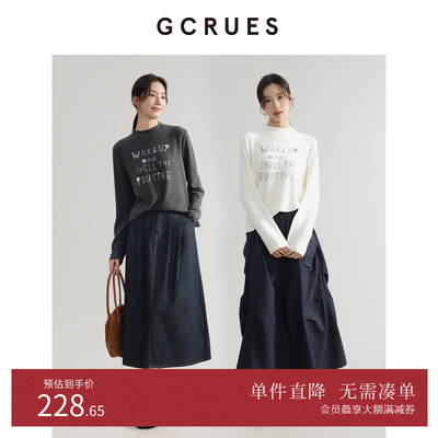 GCRUES字母立体印花磨毛打底衫女