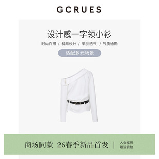 女设计感春季 GCRUES商场同款 法式 白色一字肩衬衫 G02C16A0272 长袖