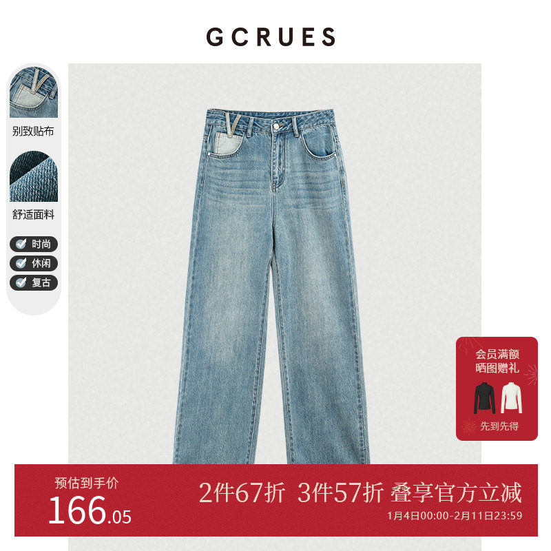 gcrues牛仔裤女宽松2025年秋季新款韩版显瘦复古直筒裤休闲长裤子,女装/女士精品,牛仔裤,淘宝优惠券,粉丝福利购,淘宝优惠卷