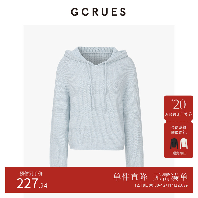 GCRUES宽松连帽针织毛衣女春