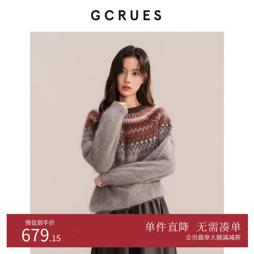 GCRUES绵羊毛宽松毛衣女冬含羊绒