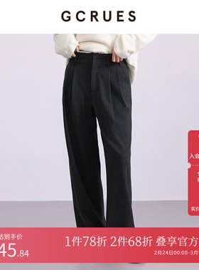GCRUES商场同款黑色阔腿休闲裤女2025秋冬显瘦直筒裤 G09D02A1052
