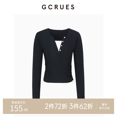 GCRUES撞色假两件针织衫
