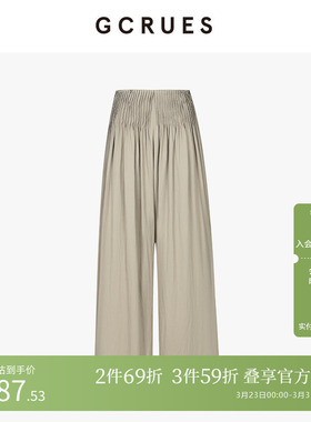GCRUES商场同款冰丝垂感高腰阔腿裤高腰显瘦休闲裤 G06Q02A0252