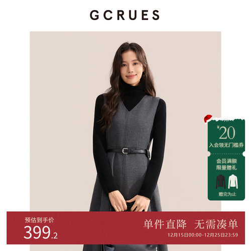 GCRUES气质V领无袖背心连衣裙女